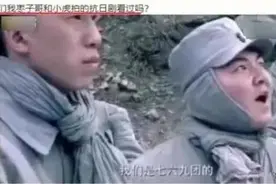 Uzi“客串”电影保安，网友发现他曾和小虎“扮演”抗日神剧战士图片