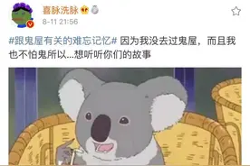 和鬼屋有关的难忘记忆；和女友去鬼屋全程高能！劳资都快崩了图片