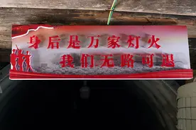 身后是万家灯火，我们无路可退！图片