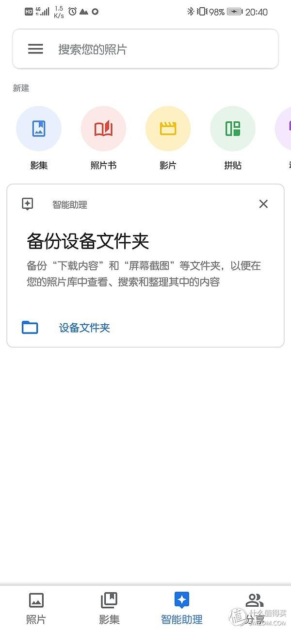 并不需要一台NAS，基于J3455用最简单的方式搭建媒体网络服务中心