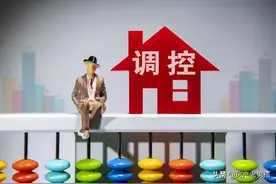 成都公积金新政:十年以上的住房，可以贷7成！对热门区域意义不大图片