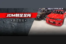 JDM粉丝的天堂，全套Skyline GTR只是冰山一角图片