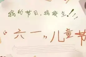 愿大家童心未泯，永远天真烂漫图片