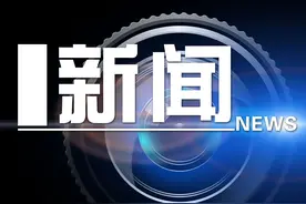 集思广益 共克时艰 共谋发展！大埔县企业座谈会召开图片