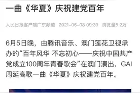 如今的说唱第一人是不是GAI图片