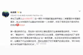 “卖最好的铲子”还是做“淘金路上最靓的仔”——恒瑞&药明对比图片