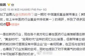 “卖最好的铲子”还是做“淘金路上最靓的仔”——恒瑞&药明对比图片