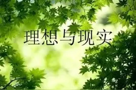 肖青林诗歌：生活不是想像图片