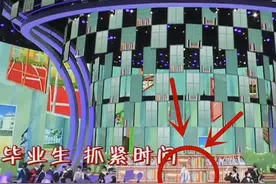 李佳琦五四晚会镜头被剪，近景特写一剪没，连名字也被删除了图片