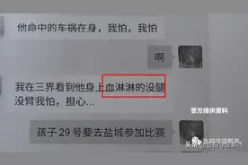 大仙自称能“通灵”，反反复复管我要了20多万...图片