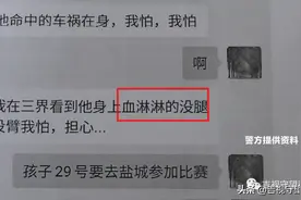大仙自称能“通灵”，反反复复管我要了20多万...图片