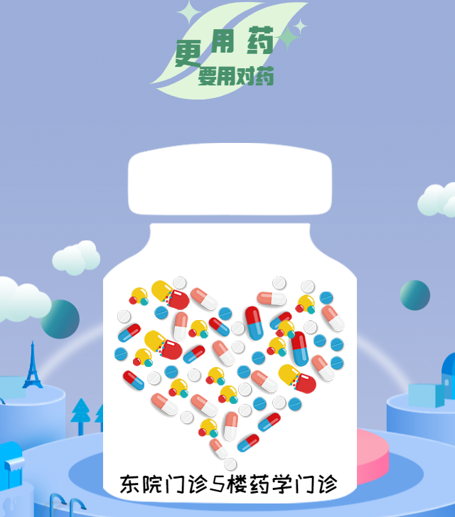 「药说」复方氨基酸注射液“眼花缭乱”，专业药师帮您分清