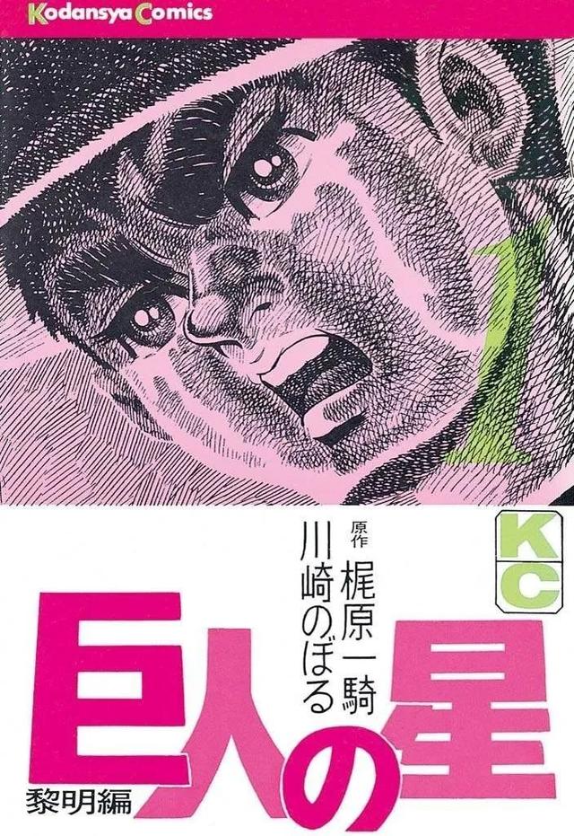 15万人票选「日本人最喜欢的漫画」Top100，海贼王登顶