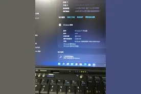 10年前ThinkPad笔记本装Win11图片