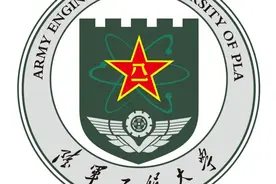 陆军工程大学人防学员的待遇与分配问题图片