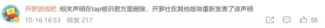 做了30年游戏的开罗，被自家发行商山寨了三年？