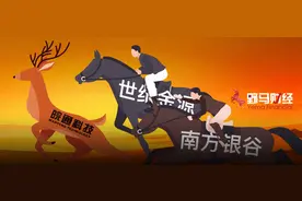 黄如论两儿子出手！“世纪金源”PK“南方银谷”谁受伤？图片