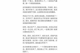 作为医生，你见过运气最差的患者是什么样的？图片