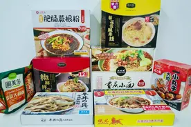 山姆超市最受欢迎的速食系列里，到底有啥值得买的图片