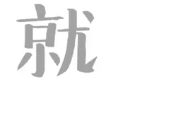 最后7天！中北新都心拼团价6100元/㎡起结束！4月1日开始涨价图片