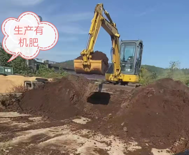 71、有机肥的有效性和速效性都很高，有机肥≠迟效肥