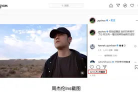 新歌前奏被质疑抄袭韩国男团，周杰伦回应图片