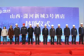 山西建投三建集团山西·潇河新城3号酒店项目主体结构封顶图片