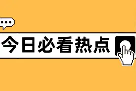 北部新城你认为能发展起来吗？图片