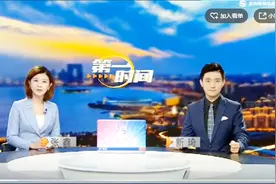 苏州志高装潢接受苏州电视台的采访视频封面