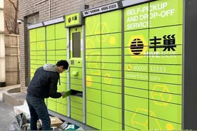 丰巢道歉，谁是赢家图片