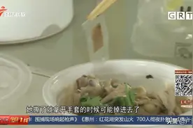 “加料”外卖！手撕鸡里吃出带血创可贴 食客顿时不淡定了图片