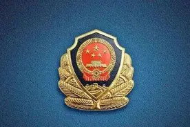 哈尔滨市公安局2名民警荣获全省“最美基层民警”称号及提名奖图片