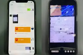 主动上门的安装服务，到底隐藏着什么猫腻儿呢？图片