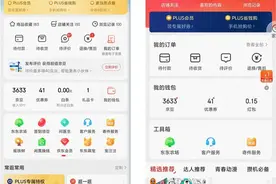 这些极度好用的老人版，简洁清爽且无广告，你要不要来一杯？图片