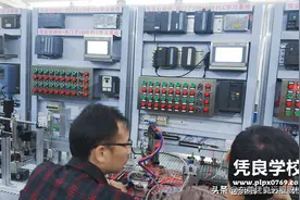 认识PLC可编程控制器 什么是PLC 学习PLC培训 PLC编程入门 电气自动化图片