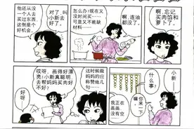 蜡笔小新1（来自80后的回忆）图片
