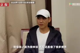 张志超拿到国家赔偿金332万元 接受临沂中院口头致歉图片