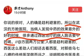 说谎的能力图片