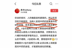 说谎的能力图片