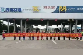 【重磅】京沪高速蒙阴、孟良崮收费站今日正式全面开通！图片