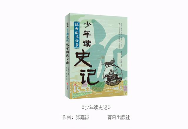 「阳光家长学院」给初一学生推荐的十二本书