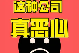“每隔15分钟做一次工作汇报”：被老板当贼防着，什么体验图片