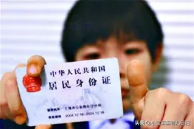 儿童身份证越早办理越好，别错过四个好处，办晚了还有麻烦图片