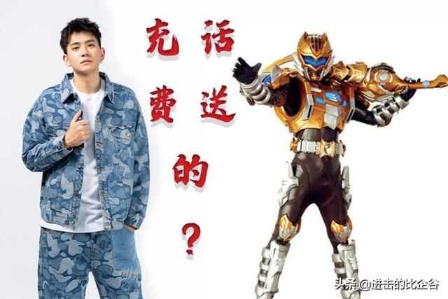 铠甲勇士：五行铠甲重出江湖，黑犀地虎暴露真实身份，雪獒何在