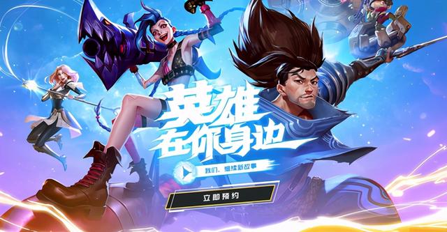 怎么lol手游是哪个服务器（LOL手游现状账号是美国的）