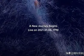 新车｜起亚全新车标要来了，1月6日发布，这造型你绝对想不到图片