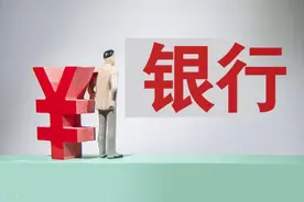 ​国家开发银行不吸收居民存款，为何有大量的钱发放贷款？图片