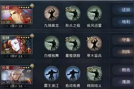 率土之滨这样的黑科技输出高到爆炸图片