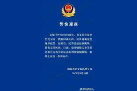采取刑事强制措施！威海警方通报老人公交车上猥亵小女孩图片