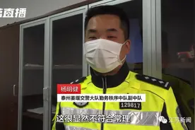 大哥花12万提奔驰！拍了个视频，没想到警察找上门了图片